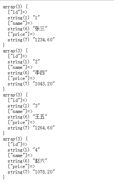 mysql 数据库操作记录 mysqli操作数据库_mysql 数据库操作记录