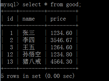 mysql 数据库操作记录 mysqli操作数据库_mysql_02