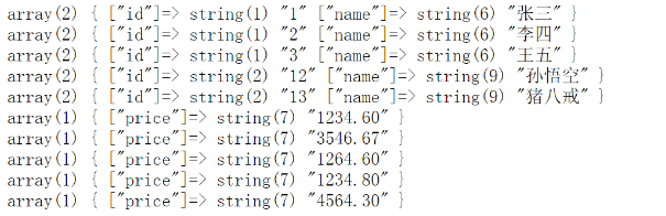 mysql 数据库操作记录 mysqli操作数据库_php_03