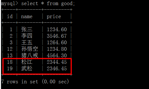 mysql 数据库操作记录 mysqli操作数据库_php_05