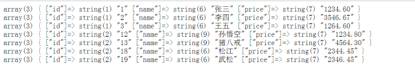 mysql 数据库操作记录 mysqli操作数据库_sql_06