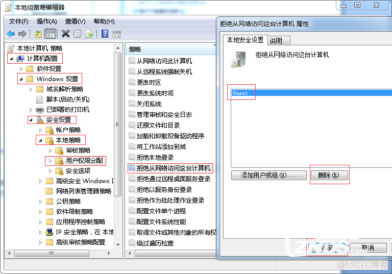 SMB协议 android smb协议怎么设置_访问共享_12