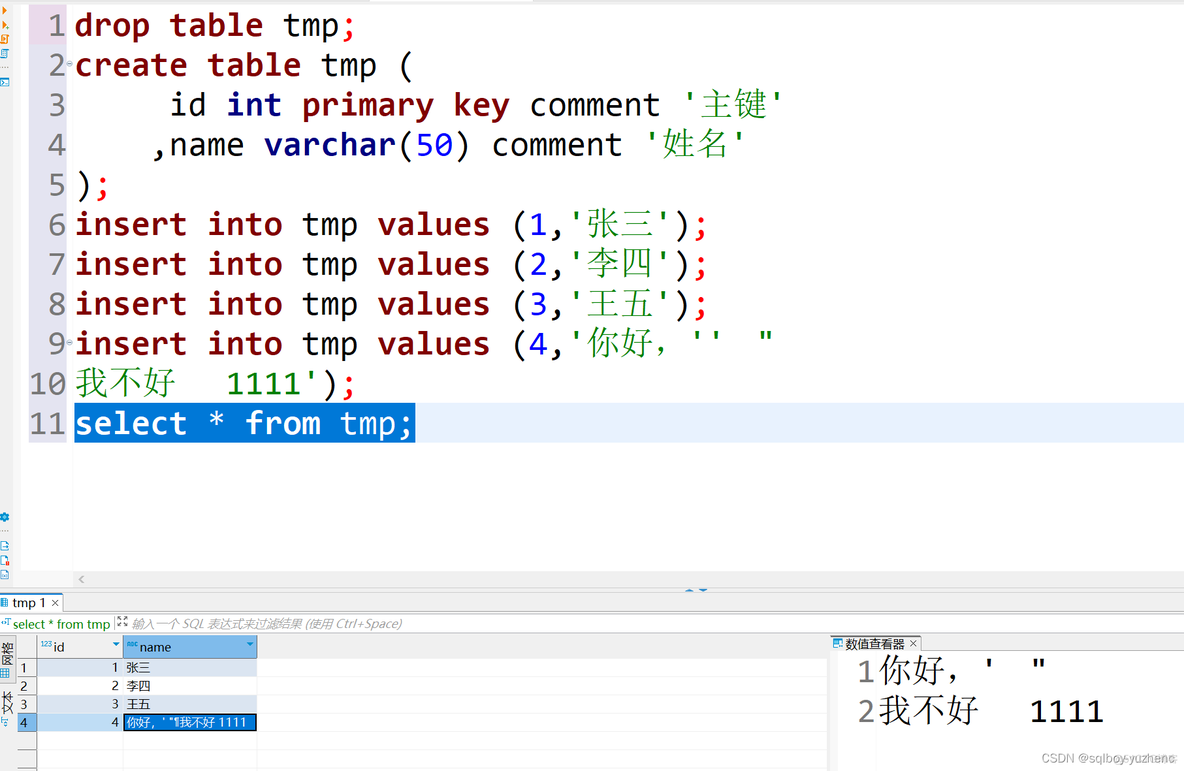 MySQL不停机迁移ES mysql迁移pg_数据库_04