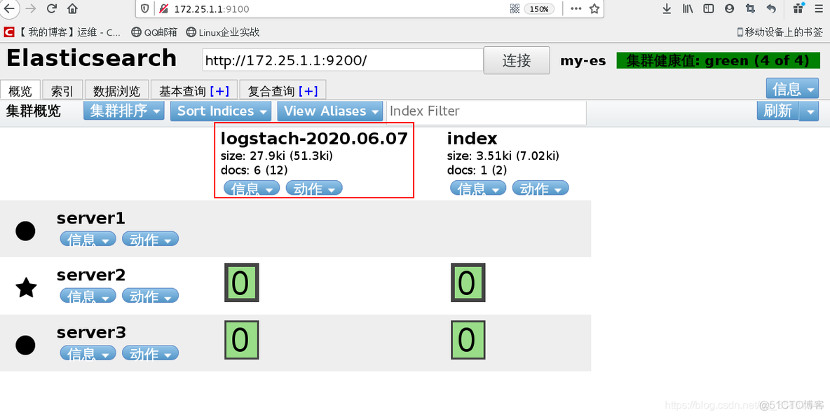 rsyslog 远程日志保存mysql logstash远程日志_rsyslog 远程日志保存mysql_08