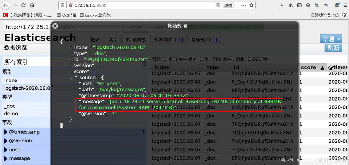 rsyslog 远程日志保存mysql logstash远程日志_html_13