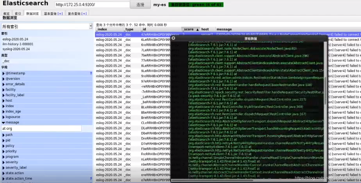 rsyslog 远程日志保存mysql logstash远程日志_数据_20