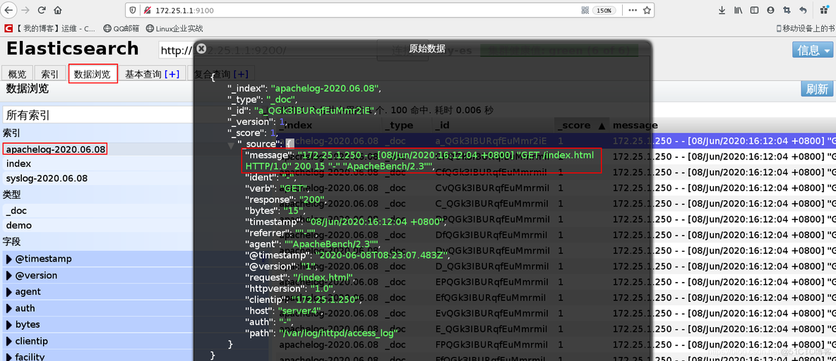 rsyslog 远程日志保存mysql logstash远程日志_rsyslog 远程日志保存mysql_24