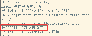 mysql与达梦的函数区别 达梦与oracle的对比_大数据_06