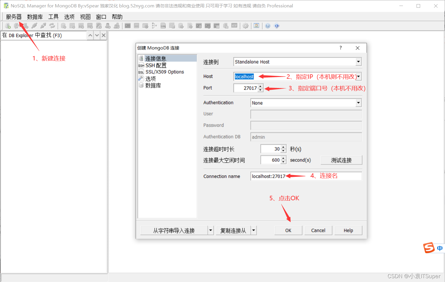 mongodb入门经典 mongodb教程pdf 玩转mongodb4.0从入门到实践_etl工程师_20