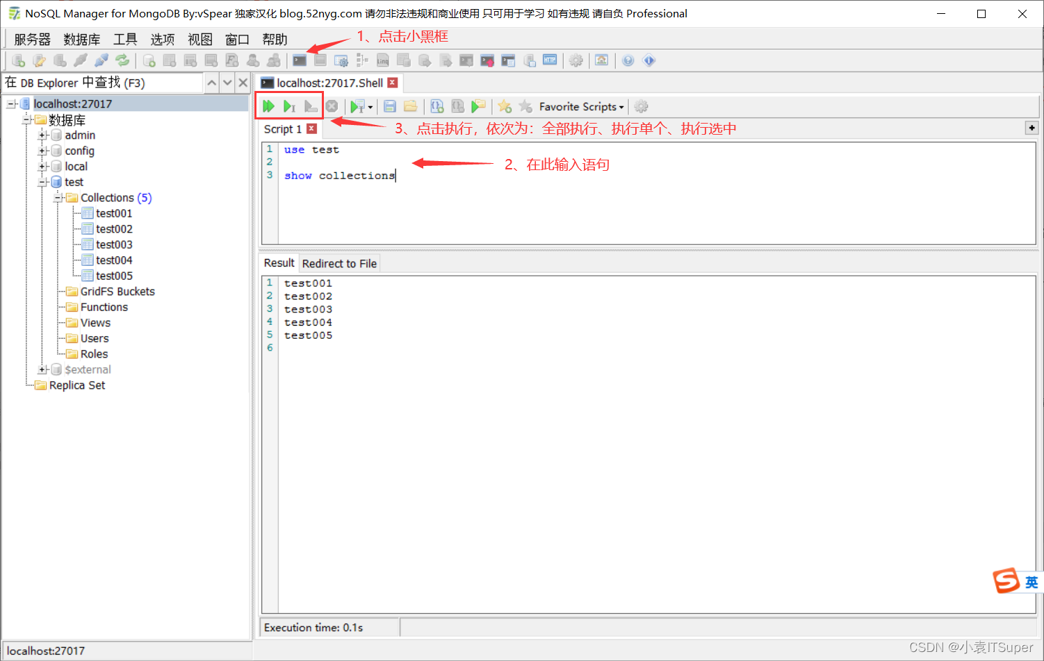 mongodb入门经典 mongodb教程pdf 玩转mongodb4.0从入门到实践_数据库开发_22