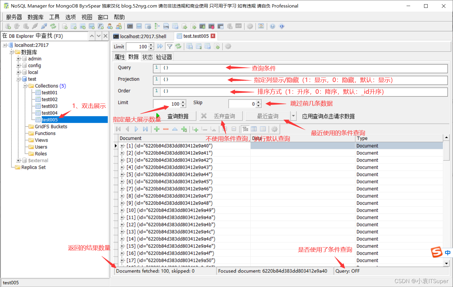 mongodb入门经典 mongodb教程pdf 玩转mongodb4.0从入门到实践_mongodb_23