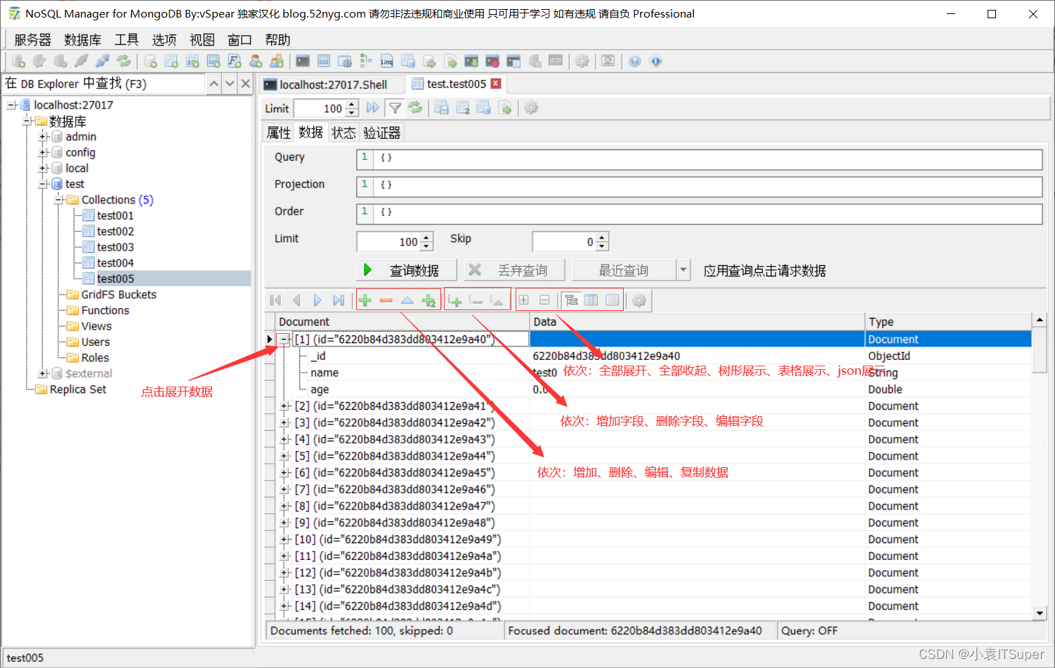 mongodb入门经典 mongodb教程pdf 玩转mongodb4.0从入门到实践_mongodb_24