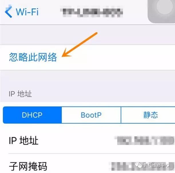 ios 拒绝网络权限后 苹果手机拒绝加入wifi_苹果wifi网速慢怎么办