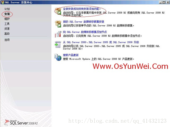 sql server的配置文件路径一定要在c盘么 sql2008r2配置文件路径_Server_04