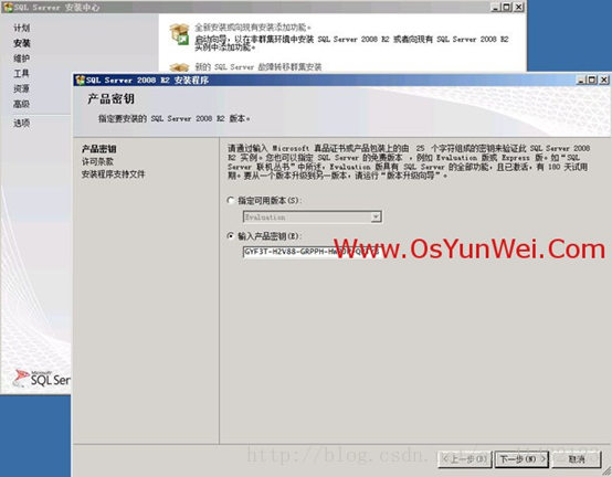 sql server的配置文件路径一定要在c盘么 sql2008r2配置文件路径_下载地址_06