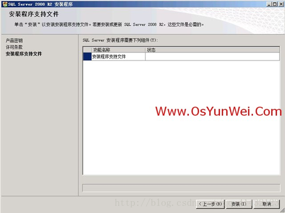 sql server的配置文件路径一定要在c盘么 sql2008r2配置文件路径_sqlserver_08