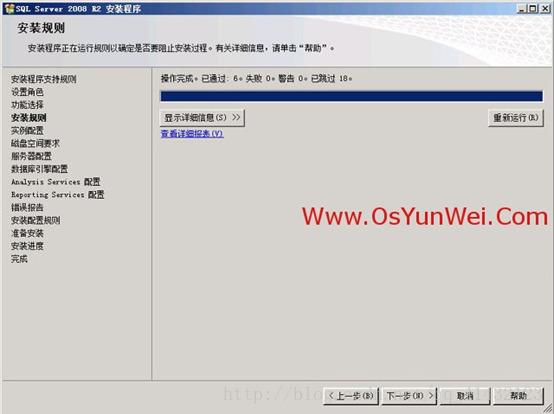 sql server的配置文件路径一定要在c盘么 sql2008r2配置文件路径_SQL_12