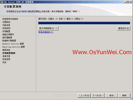 sql server的配置文件路径一定要在c盘么 sql2008r2配置文件路径_下载地址_22