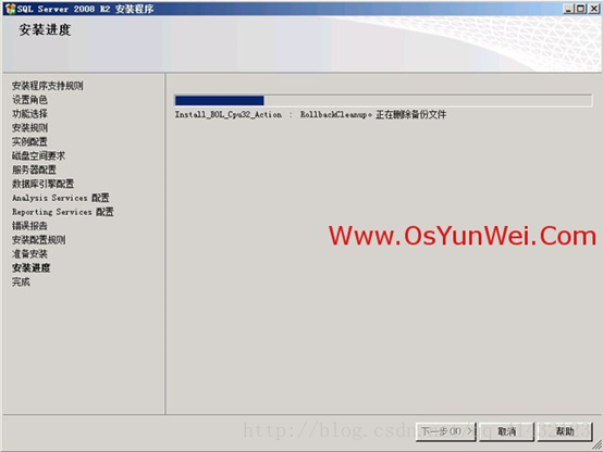 sql server的配置文件路径一定要在c盘么 sql2008r2配置文件路径_下载地址_24