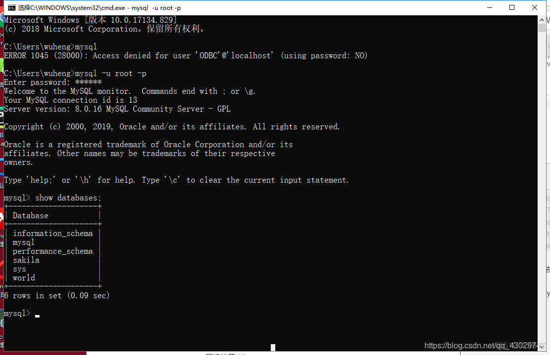 mysql的rpm下载地址 mysql下载地址windows_mysql的rpm下载地址_23