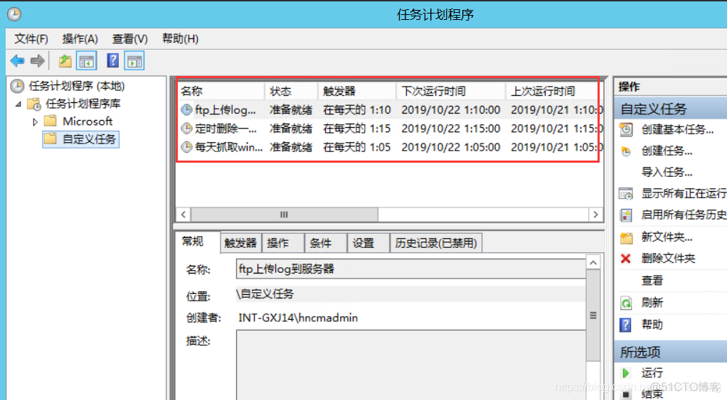 android 抓取日志 抓取日志是干嘛的_windows事件日志_02