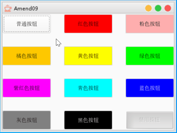 java swing项目demo java swing look and feel_Swing_13