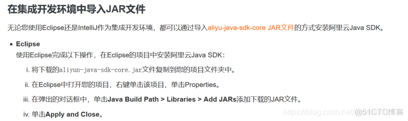 java中阿里大于短信对接文档 java阿里云短信_java_18