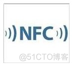 NFC模块架构 nfc技术简介_NFC模块架构