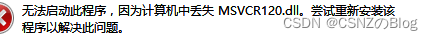 windows Server2012r2安装mysql8 windows server 2012安装mysql_windows_04