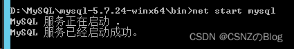 windows Server2012r2安装mysql8 windows server 2012安装mysql_环境变量_06