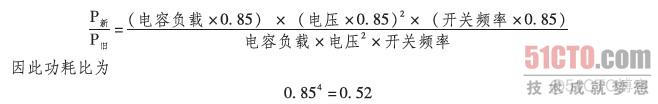 bios功耗墙设置 bios功耗墙解锁_性能提升_02