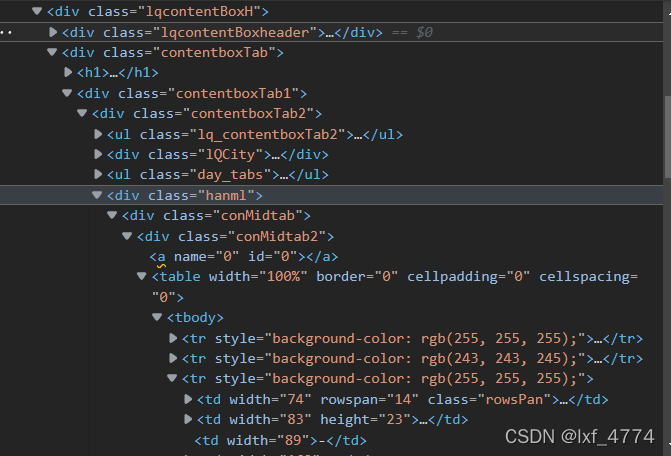 气象python 气象python复现文献推荐_pycharm