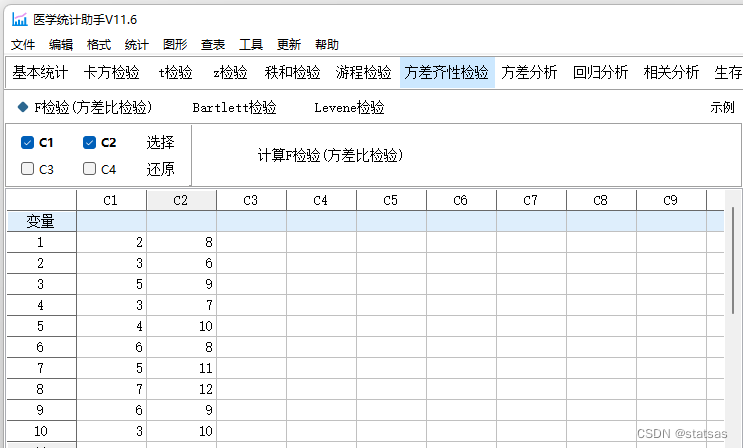 python带约束检验 约束条件的f检验_考研_03