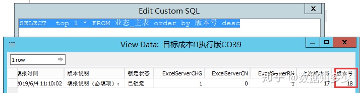 SQL server查询的值除以一万 sql server取余数_sql server取余数_03