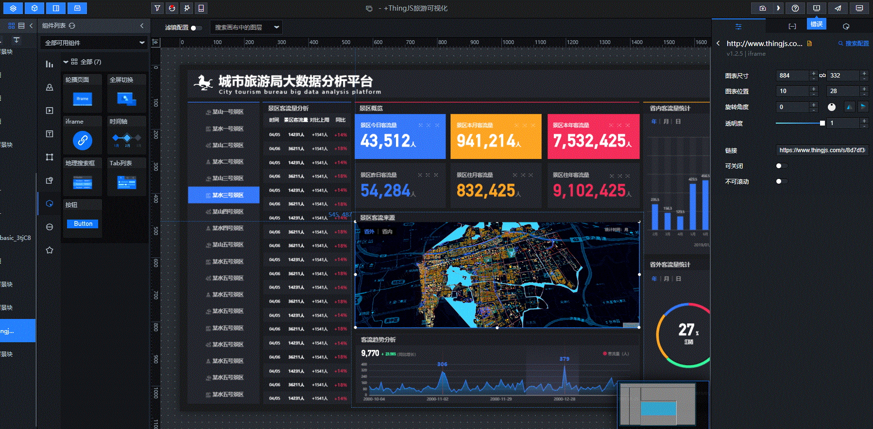 大屏数据可视化源码vue 大屏数据可视化源码_大屏数据可视化源码vue_07