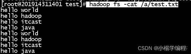 linux hadoop实验心得 hadoop实验二_eclipse_07