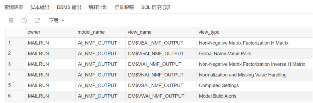 数据抽数的通用框架项目 Java 数据抽取算法_特征选择_04