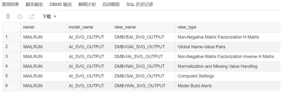 数据抽数的通用框架项目 Java 数据抽取算法_特征抽取_05