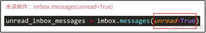 python 收189邮件 python自动收邮件_Python_09