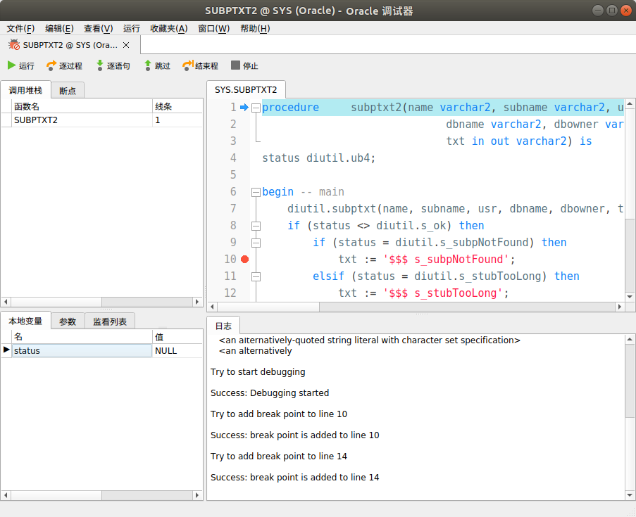 SQL server启用调试功能 sql调试器_SQL server启用调试功能_02