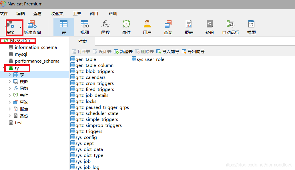 若依框架非redis 若依框架优势_日志记录_08