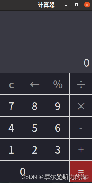 python计算器中怎么处理非法字母 python计算器函数_算法_03