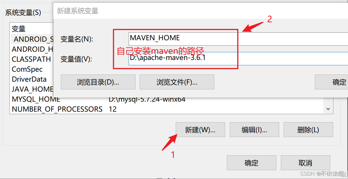 java maven程序怎么在服务器进行编译 maven javaweb_PowerShell_10