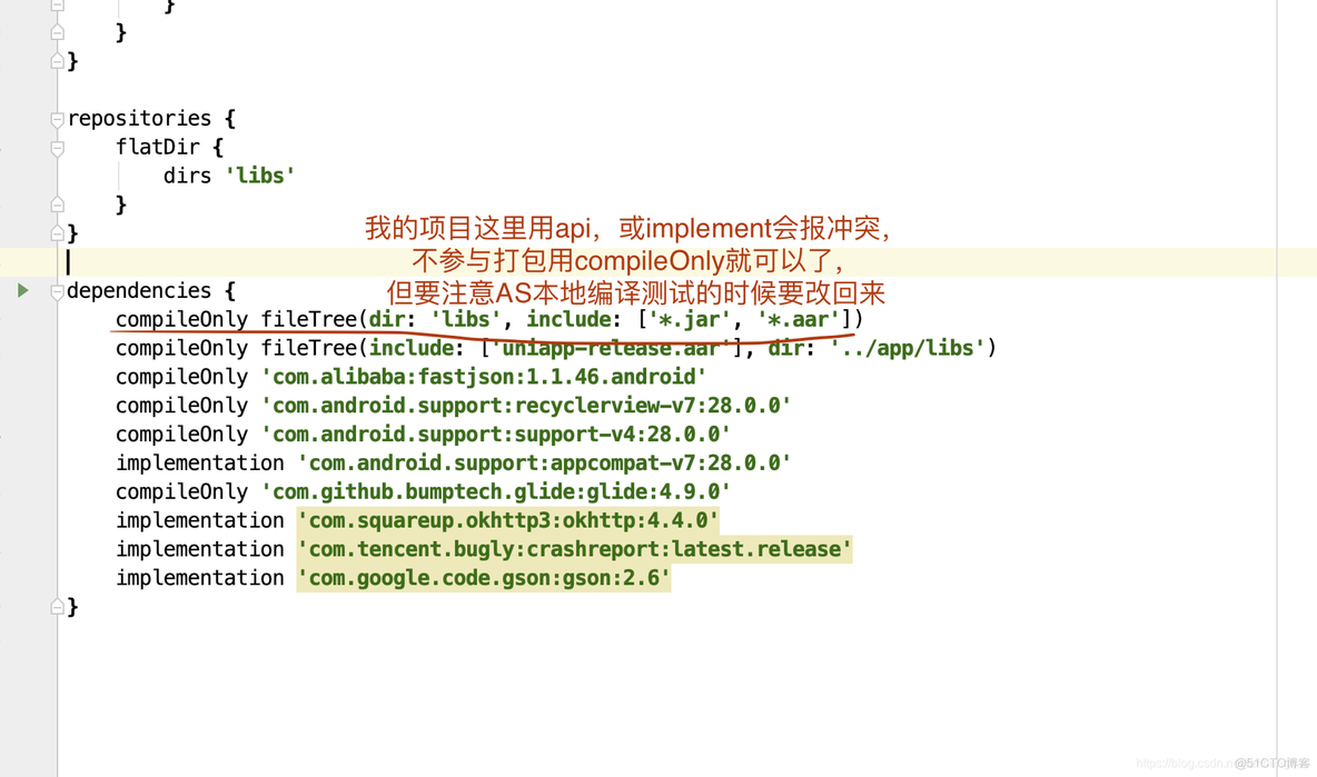 uniapp中打包ios显示白屏 uniapp打包失败_uniapp中打包ios显示白屏_04