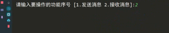 python三方通讯 python做通讯软件_python三方通讯_04