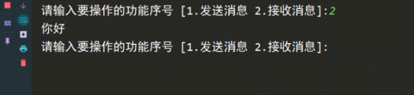 python三方通讯 python做通讯软件_网络协议_06