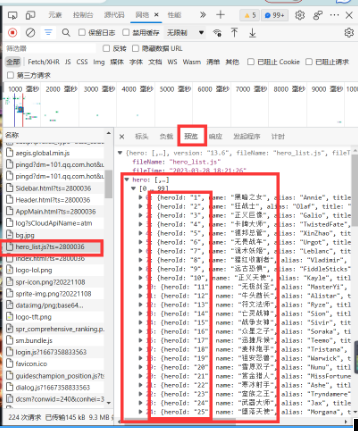 python lol走位脚本 python写lol游戏脚本_windows_10