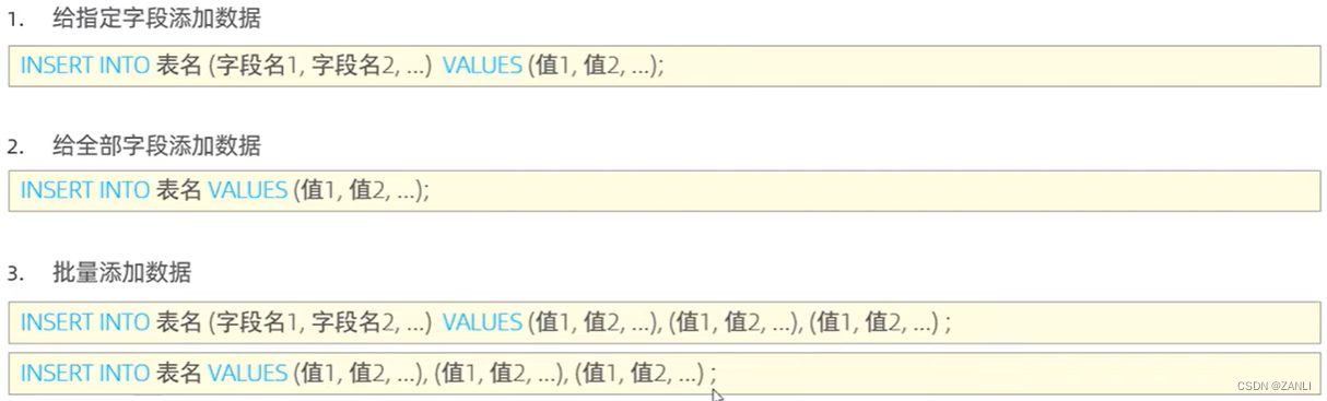 mysql语法 chm mysql8.0语法_DCL_15