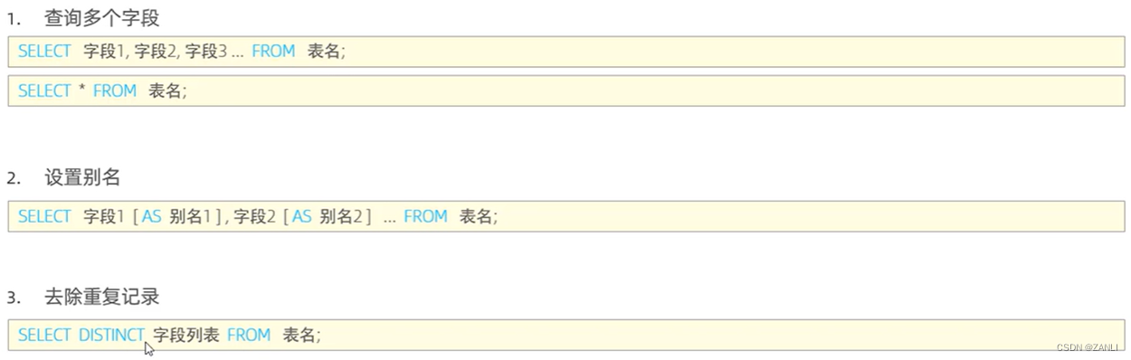 mysql语法 chm mysql8.0语法_mysql_19