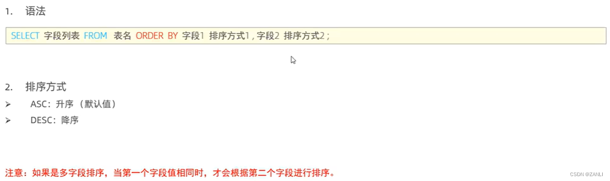 mysql语法 chm mysql8.0语法_mysql语法 chm_23